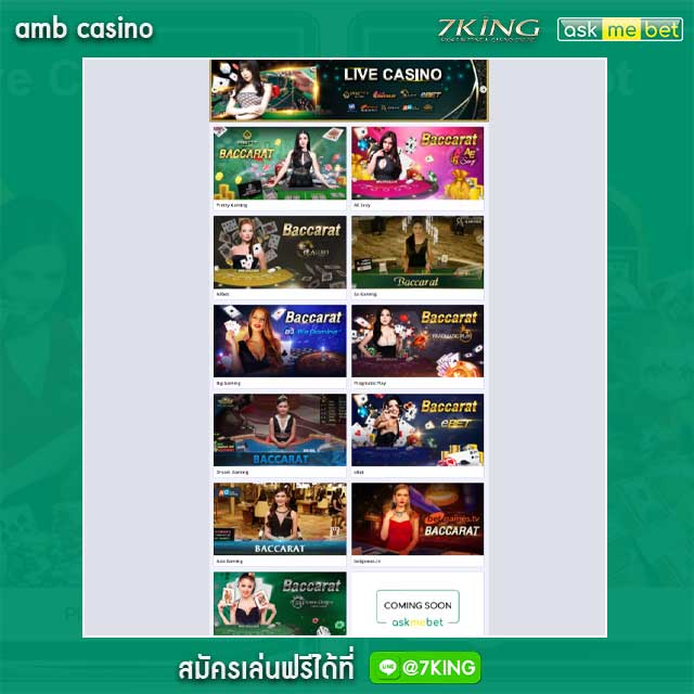 amb-live-casino