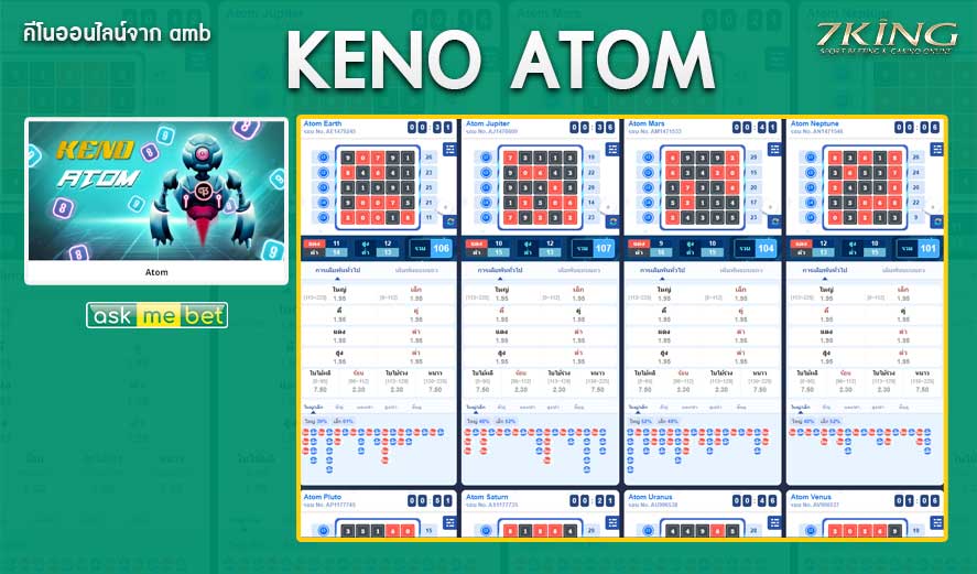 keno-atom