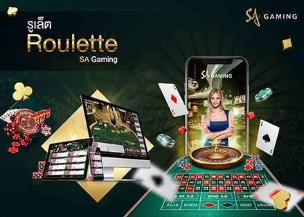 Sa-Gaming_Roulette