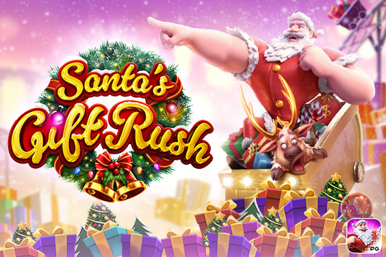 Santa_Gift_Rush